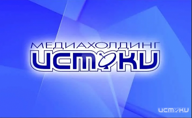 Завтра на телеканале "Истоки" смотрите программу "Вечерний гость" Завтра на телеканале "Истоки" смотрите программу "Вечерний гость"