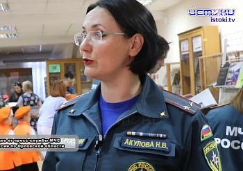 «На страже пожарной безопасности» в библиотеке имени Бунина на днях открылась тематическая выставка! «На страже пожарной безопасности» в библиотеке имени Бунина на днях открылась тематическая выставка!