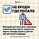 Как сделать прогулки после школы безопасными
