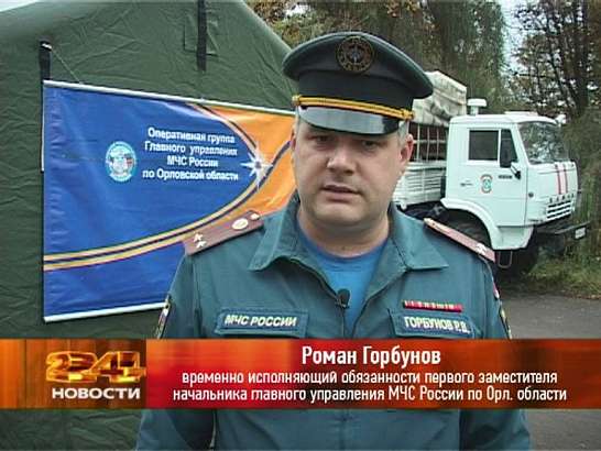 Минивзрыв завода Минивзрыв завода