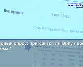 Сегодня отмечают День спасателя, а новая плитка на орловских тротуарах не пролежала и двух месяцев Сегодня отмечают День спасателя, а новая плитка на орловских тротуарах не пролежала и двух месяцев