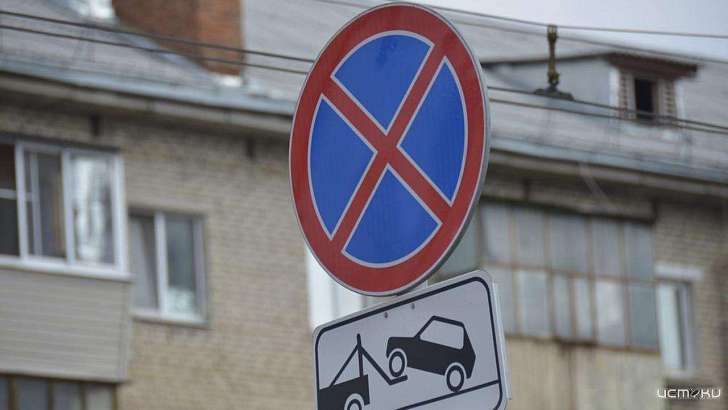 На 11 улицах Орла зимой запретят парковаться На 11 улицах Орла зимой запретят парковаться