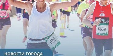 бег Ко Дню города в Орле пройдет праздничный забег