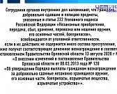 На Красном мосту монтируют балки пролетного строения, теперь орловчане могут жаловаться антимонопольщикам на спам-рекламу, а у орловских инвалидов поя... На Красном мосту монтируют балки пролетного строения, теперь орловчане могут жаловаться антимонопольщикам на спам-рекламу, а у орловских инвалидов поя...