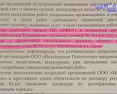Дом рушится, крыша течет, канализация забита. К нам в редакцию за помощью обратились жители дома №50 по улице Октябрьская Дом рушится, крыша течет, канализация забита. К нам в редакцию за помощью обратились жители дома №50 по улице Октябрьская