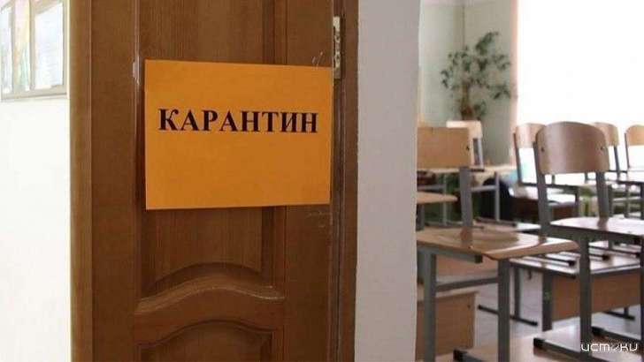 В Орловской области Роспотребнадзор закрыл на карантин три школы В Орловской области Роспотребнадзор закрыл на карантин три школы