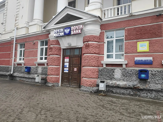 В Орле на майских праздниках изменится время работы Почты России В Орле на майских праздниках изменится время работы Почты России