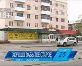 Хорошо забытое старое: ретро-новости за 20 сентября 2007, 2009 и 2010 годы Хорошо забытое старое: ретро-новости за 20 сентября 2007, 2009 и 2010 годы