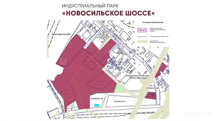 В Орле в индустриальном парке «Новосильское шоссе» пять инвесторов готовы развернуть производство В Орле в индустриальном парке «Новосильское шоссе» пять инвесторов готовы развернуть производство