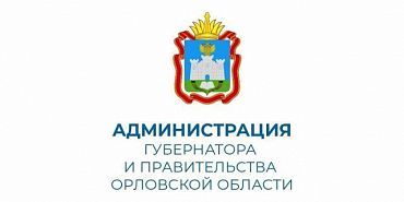 атака беспилотник Администрация Орловской области  В Орловской области введен запрет на съёмку последствий атак беспилотников