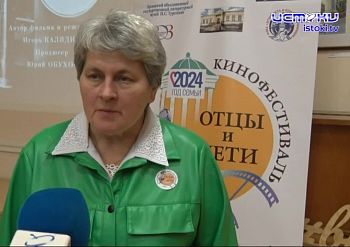 В Орле проходит международный фестиваль "Отцы и дети" В Орле проходит международный фестиваль "Отцы и дети"
