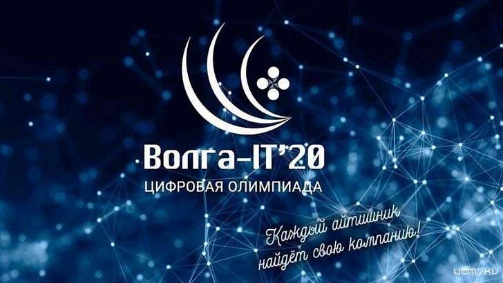 У юных орловских айтишников будет шанс устроиться в крупную компанию У юных орловских айтишников будет шанс устроиться в крупную компанию