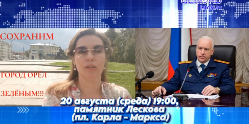 Общественники собирают людей для записи коллективного обращения! Общественники собирают людей для записи коллективного обращения!