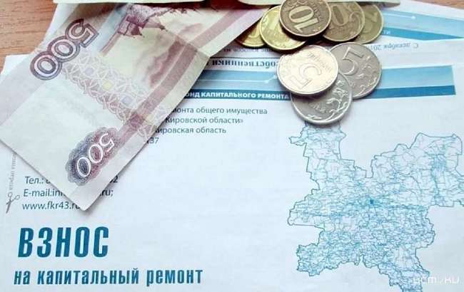 Социальные льготы помогут четверти орловчанам минимизировать последствия повышения взноса на капремонт - власти Социальные льготы помогут четверти орловчанам минимизировать последствия повышения взноса на капремонт - власти