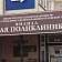 Аренду здания филиала детской поликлиники № 1 власти намерены продлить