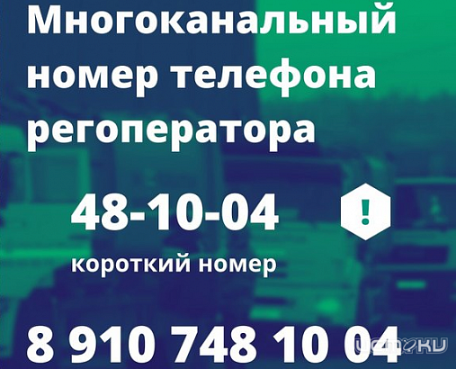 С 9 августа орловчане не смогут дозвониться до «Зеленой рощи» по старым номерам телефона С 9 августа орловчане не смогут дозвониться до «Зеленой рощи» по старым номерам телефона