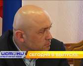Клычков рассказал каким будет аэропорт после реконструкции, прокурор Орловской области убеждён, что мэр должен ответить за «техническую ошибку» перед ... Клычков рассказал каким будет аэропорт после реконструкции, прокурор Орловской области убеждён, что мэр должен ответить за «техническую ошибку» перед ...