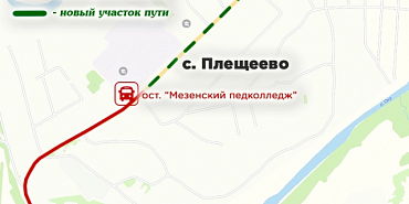 организатор перевозок межмуниципальные маршруты  Жителям села Плещеево станет удобнее добираться до Орла!