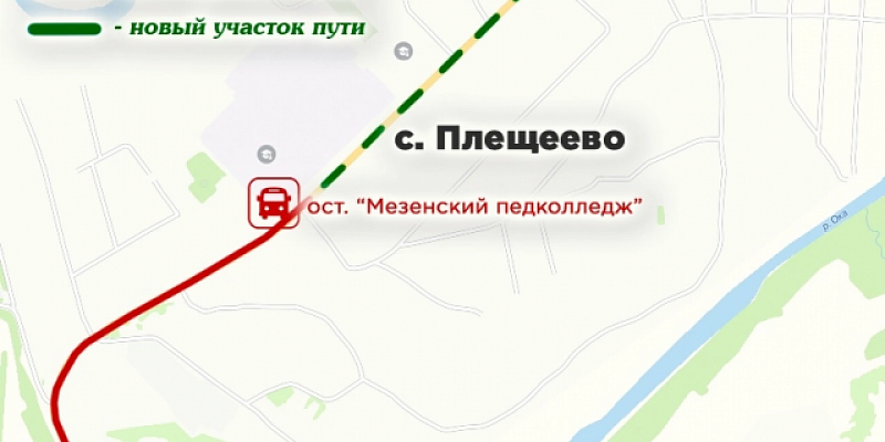 организатор перевозок межмуниципальные маршруты  Жителям села Плещеево станет удобнее добираться до Орла!
