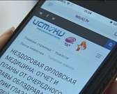 Убийство на пробежке, театральный марафон — сегодня в программе «Оперативный эфир» Убийство на пробежке, театральный марафон — сегодня в программе «Оперативный эфир»