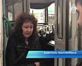 Авария в Орле с тремя погибшими под колесами троллейбуса: версии и факты Авария в Орле с тремя погибшими под колесами троллейбуса: версии и факты