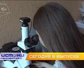 Диагноз COVID-19 у Клычкова, нановозможности орловских школьников – сегодня в программе «Оперативный эфир» Диагноз COVID-19 у Клычкова, нановозможности орловских школьников – сегодня в программе «Оперативный эфир»