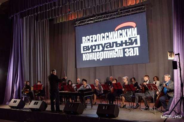 В Ливнах появится виртуальный концертный зал В Ливнах появится виртуальный концертный зал