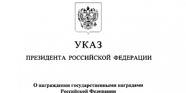 Владимир Путин присвоил орловчанке звание «Заслуженный работник сельского хозяйства России» Владимир Путин присвоил орловчанке звание «Заслуженный работник сельского хозяйства России»