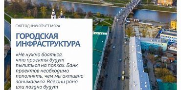содержание улично-дорожной сети Юрий Парахин дороги Орловские дороги преображаются: Юрий Парахин рассказал о развитии улично-дорожной сети