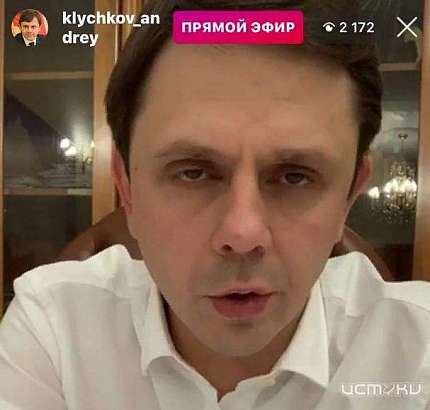 А. Клычков: "Хотите, чтобы сожгли на центральной площади кого-нибудь?" А. Клычков: "Хотите, чтобы сожгли на центральной площади кого-нибудь?"