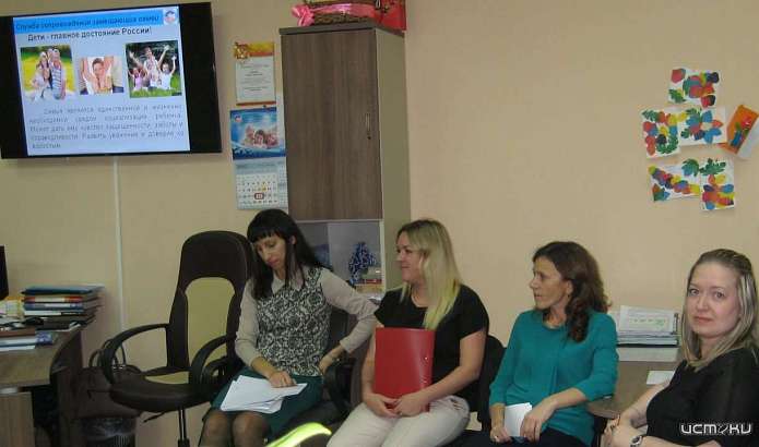 В Орле заработала Служба сопровождения замещающих семей В Орле заработала Служба сопровождения замещающих семей