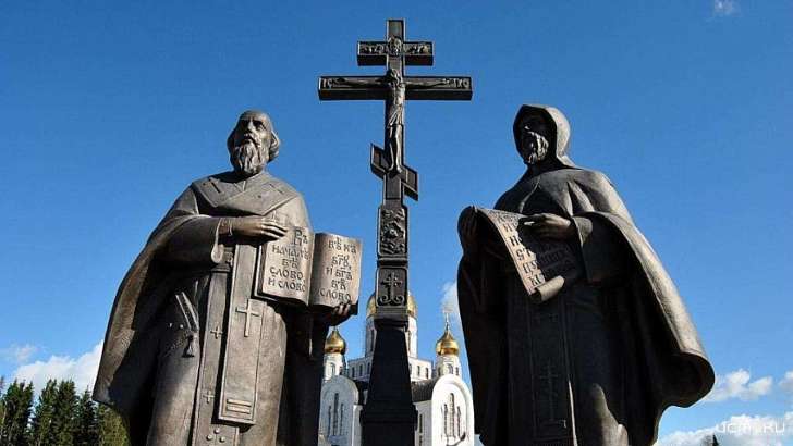 Орловчан ждет виртуальный День славянской письменности и культуры Орловчан ждет виртуальный День славянской письменности и культуры
