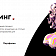 Разработка логотипа