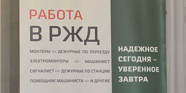 24 мая – День кадрового работника 24 мая – День кадрового работника