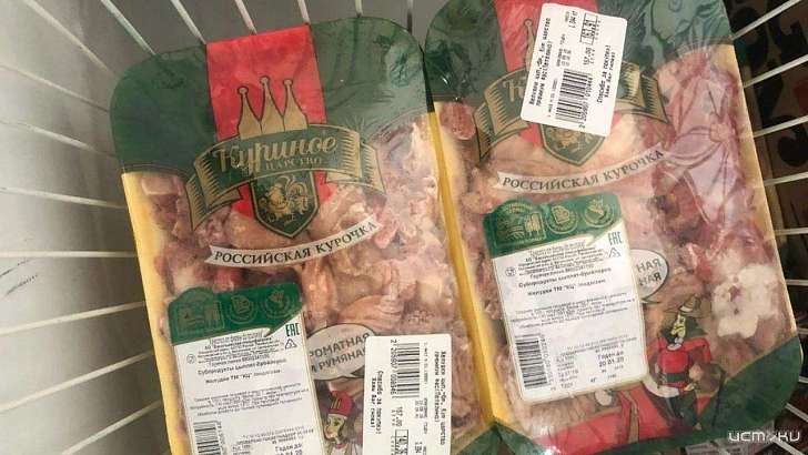 В орловском магазине нашли 3 кг испорченного мяса В орловском магазине нашли 3 кг испорченного мяса