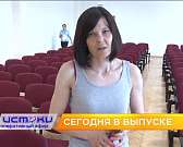 Проблемы Зареченского микрорайона, преображение детского парка – сегодня в программе «Оперативный эфир» Проблемы Зареченского микрорайона, преображение детского парка – сегодня в программе «Оперативный эфир»