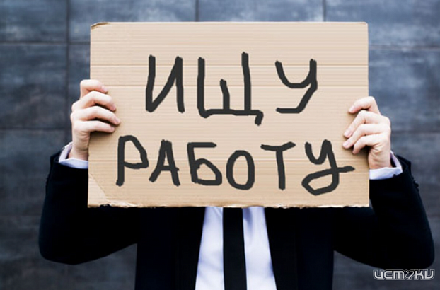 Орловчане стали чаще искать работу Орловчане стали чаще искать работу