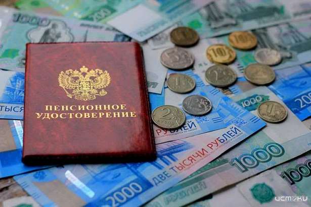 Орловские пенсионеры начали получать проиндексированные на 10% пенсии Орловские пенсионеры начали получать проиндексированные на 10% пенсии