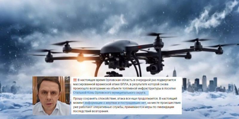 мусор Экспресс-новости: Орел подвергся очередной атаке беспилотников, жители села Вяжи выступили против строительства полигона, определен новый победитель еженедельного конкурса "Истоков"