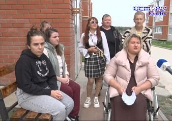 Новое жильё с замечаниями Новое жильё с замечаниями