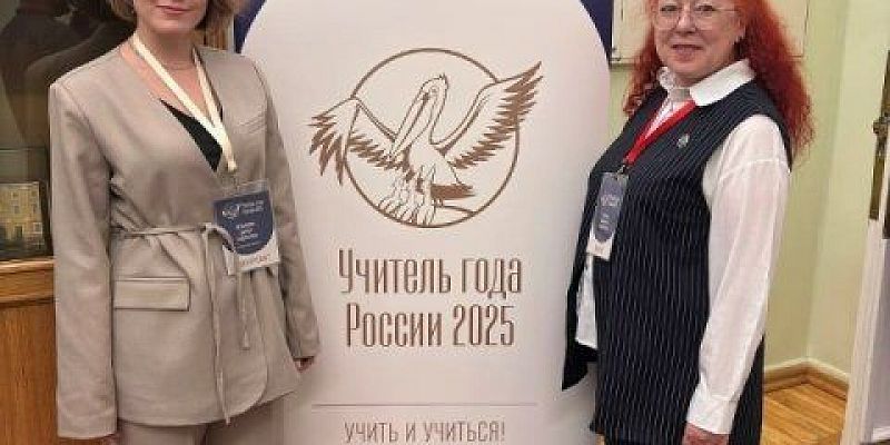 учитель года Орловский педагог вошла в состав жюри российского конкурса "Учитель года"