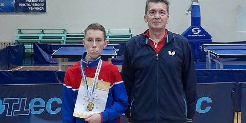 спорт Орловский теннисист Артемий Богуславский завоевал золотую медаль на Первенстве России