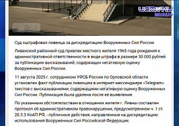 В Орловской области возле озера Старое частник строит экологическую базу В Орловской области возле озера Старое частник строит экологическую базу