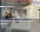 В Орле готовятся к половодью после бесснежной зимы, а жители жалуются на любителей громкой автомузыки В Орле готовятся к половодью после бесснежной зимы, а жители жалуются на любителей громкой автомузыки