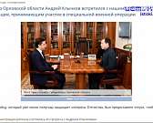 Ковид, карантин, мост в Тайном. Во время вчерашнего онлайн-эфира губернатор успел ответить на несколько вопросов от орловчан, а также рассказал о сове... Ковид, карантин, мост в Тайном. Во время вчерашнего онлайн-эфира губернатор успел ответить на несколько вопросов от орловчан, а также рассказал о сове...