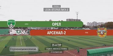 Беспроигрышная серия "Орлов" прервалась Беспроигрышная серия "Орлов" прервалась