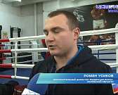 Снова на ринге: сложно ли орловским боксерам после длительной самоизоляции Снова на ринге: сложно ли орловским боксерам после длительной самоизоляции