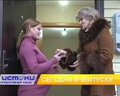 Вопросы губернатору, квартиры для сирот — сегодня в программе «Оперативный эфир» Вопросы губернатору, квартиры для сирот — сегодня в программе «Оперативный эфир»