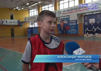 Во дворце спорта "Училище олимпийского резерва" прошел фестиваль по тэг-регби Во дворце спорта "Училище олимпийского резерва" прошел фестиваль по тэг-регби