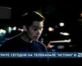 Смотрите сегодня в 20:00 американскую комедийную мелодраму «В первый раз» Смотрите сегодня в 20:00 американскую комедийную мелодраму «В первый раз»